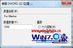 win7远程桌面端口修改步骤 win7系统如何修改远程桌面端口