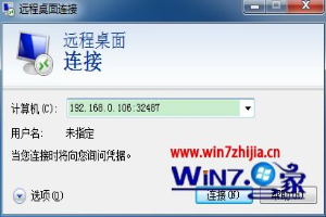 win7远程桌面端口修改步骤 win7系统如何修改远程桌面端口