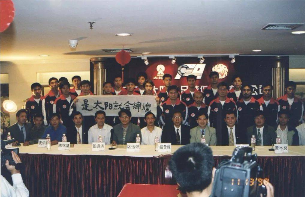 五哥的足球故事《19》——1999年广州太阳神队主场“落户”梅州