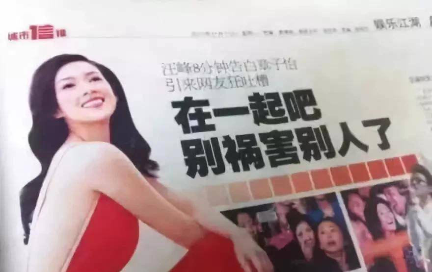 章子怡为汪峰大女儿小果子庆生，网友纷纷为这个后妈点赞