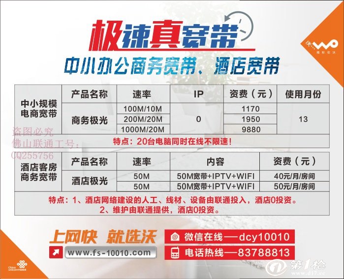 动感地带上网套餐38套餐_电信4g套餐太贵 能不能换非4g套餐_套餐