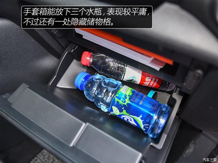 长安福特 翼搏 2018款  1.5L 自动尊翼型