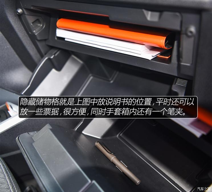 长安福特 翼搏 2018款  1.5L 自动尊翼型