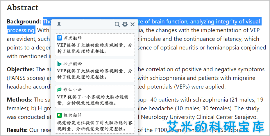 网页游戏_网页_网页设计