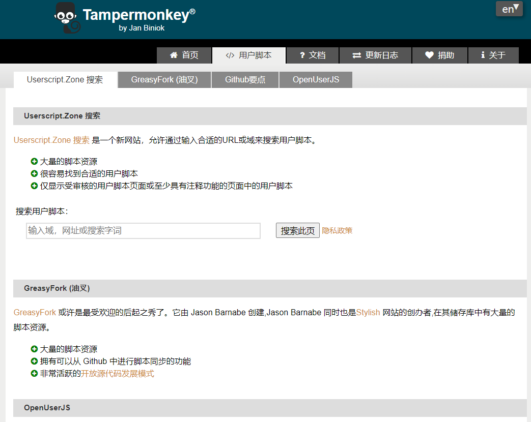 网页设计_网页_网页游戏