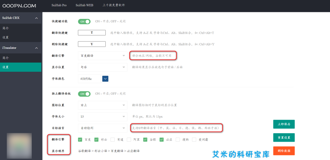 网页游戏_网页_网页设计