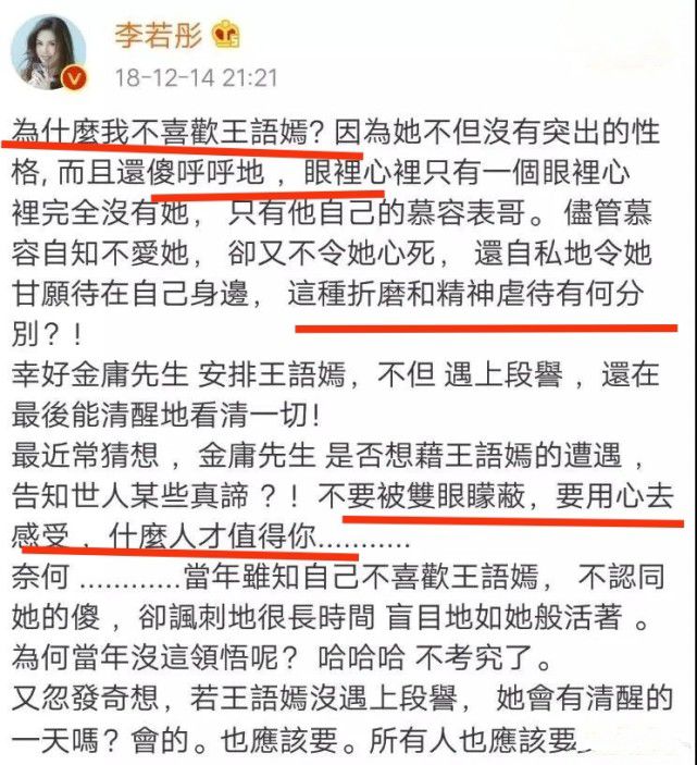 李若彤个人简介_李若彤小龙女_李若彤