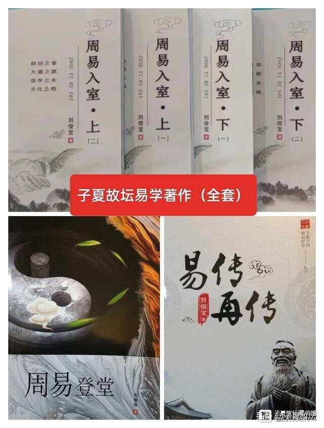 我国传统历法之根——夏历