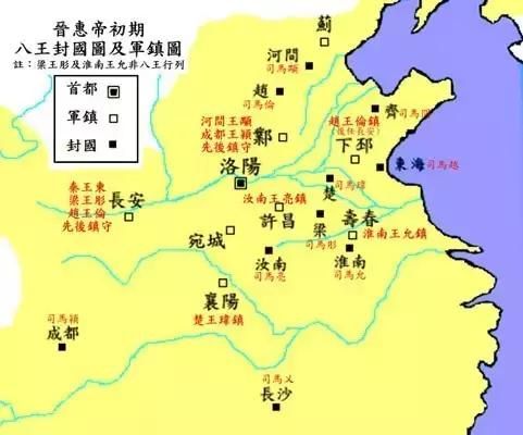 西晋“八王之乱”的结局8个王死了7个，西晋王朝从此一蹶不振