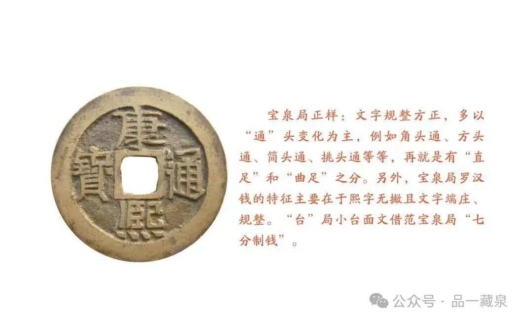 康熙系列（一）：“泉、源”篇