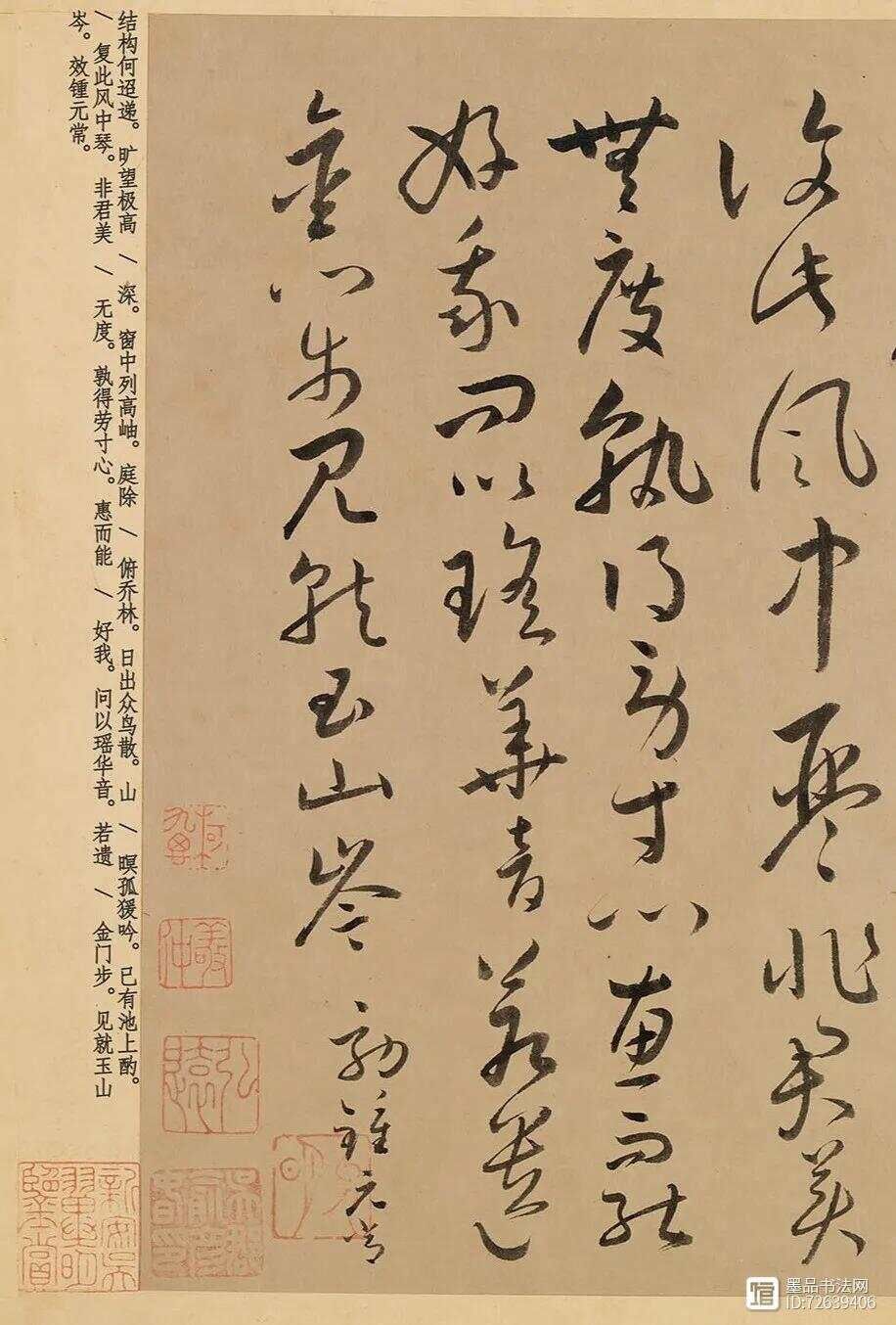 怀素晚年真迹首次问世，字字都在炫技，白居易、赵孟頫佩服的五体