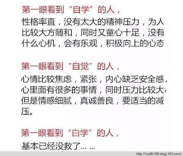 性格测试9道题：第一眼看到什么你就是什么样的人