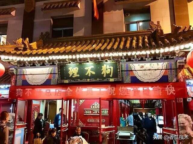 包子店铺饺子馆开店加盟核心技术商业内部配方收藏起来备用