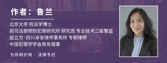 “专项审计鉴定”：刑辩律师面临的新挑战