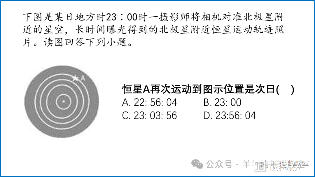 想拍到漂亮的星轨，这些知识得知道~