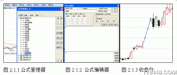 编写公式 从零开始