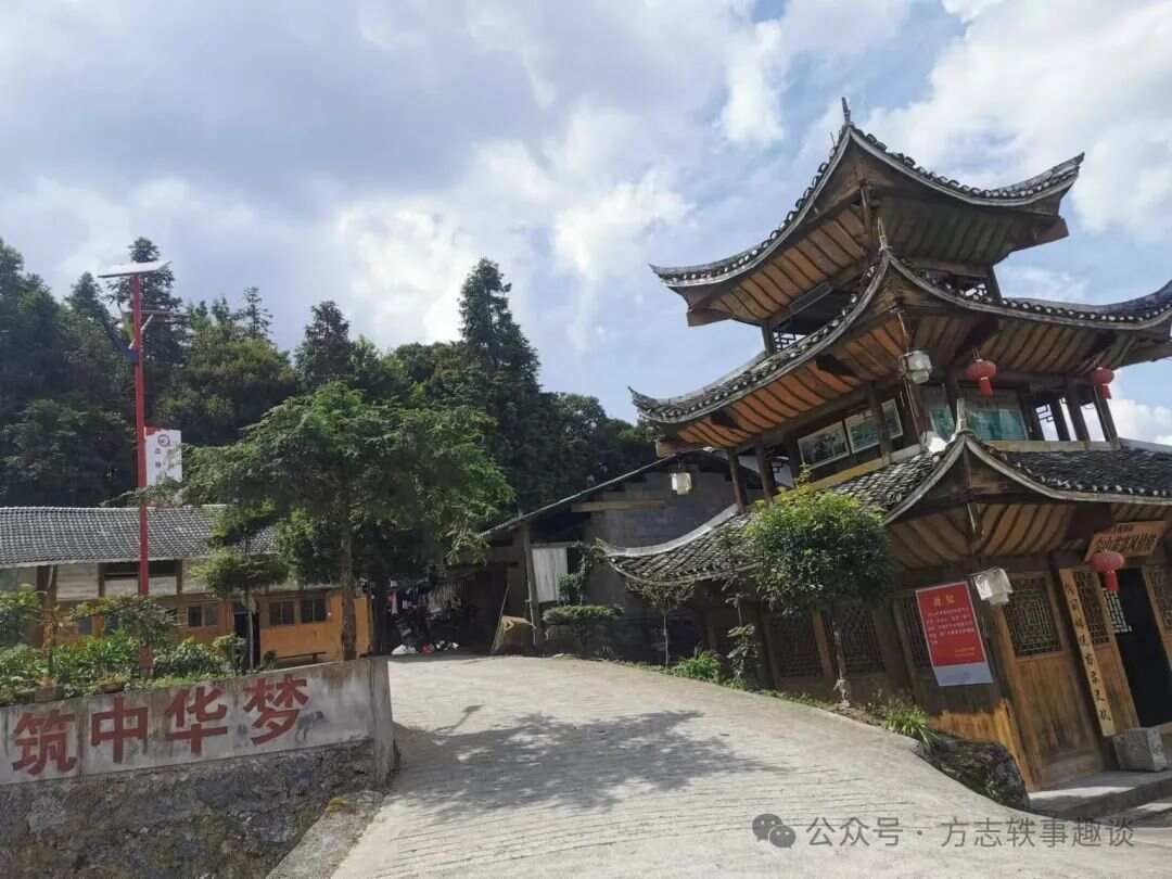 遵义绥阳：隐匿于深山中的尖山苗寨