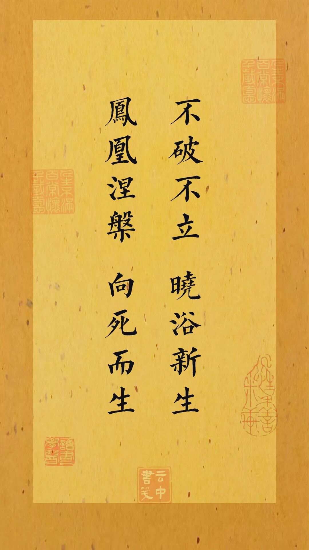 王阳明：破三贼万物生，到绝境得转机！！