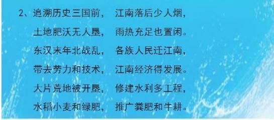 历史学习记忆十法