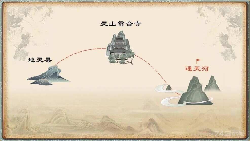 读懂唐僧师徒取经路线图，我顿悟什么是人一生最大的修行