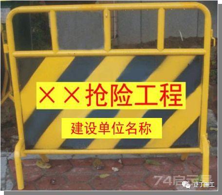 6种常用施工围挡的做法详图