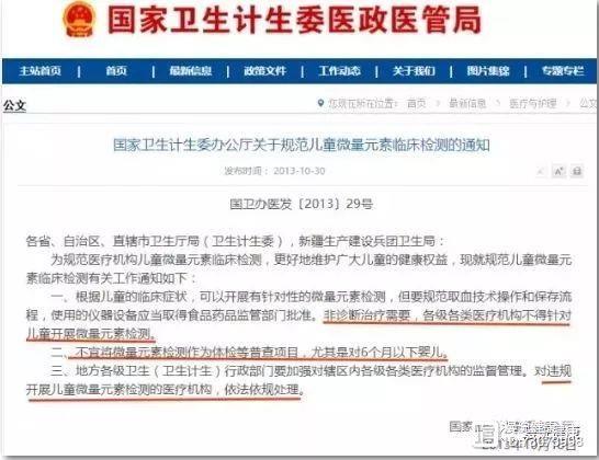 这项儿科检查已被叫停5年，至今不少家长还被要求去做