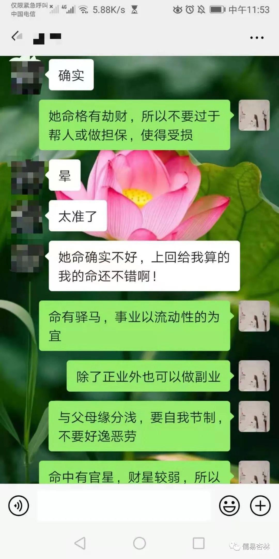 绝密一掌经学习笔记整理（九）