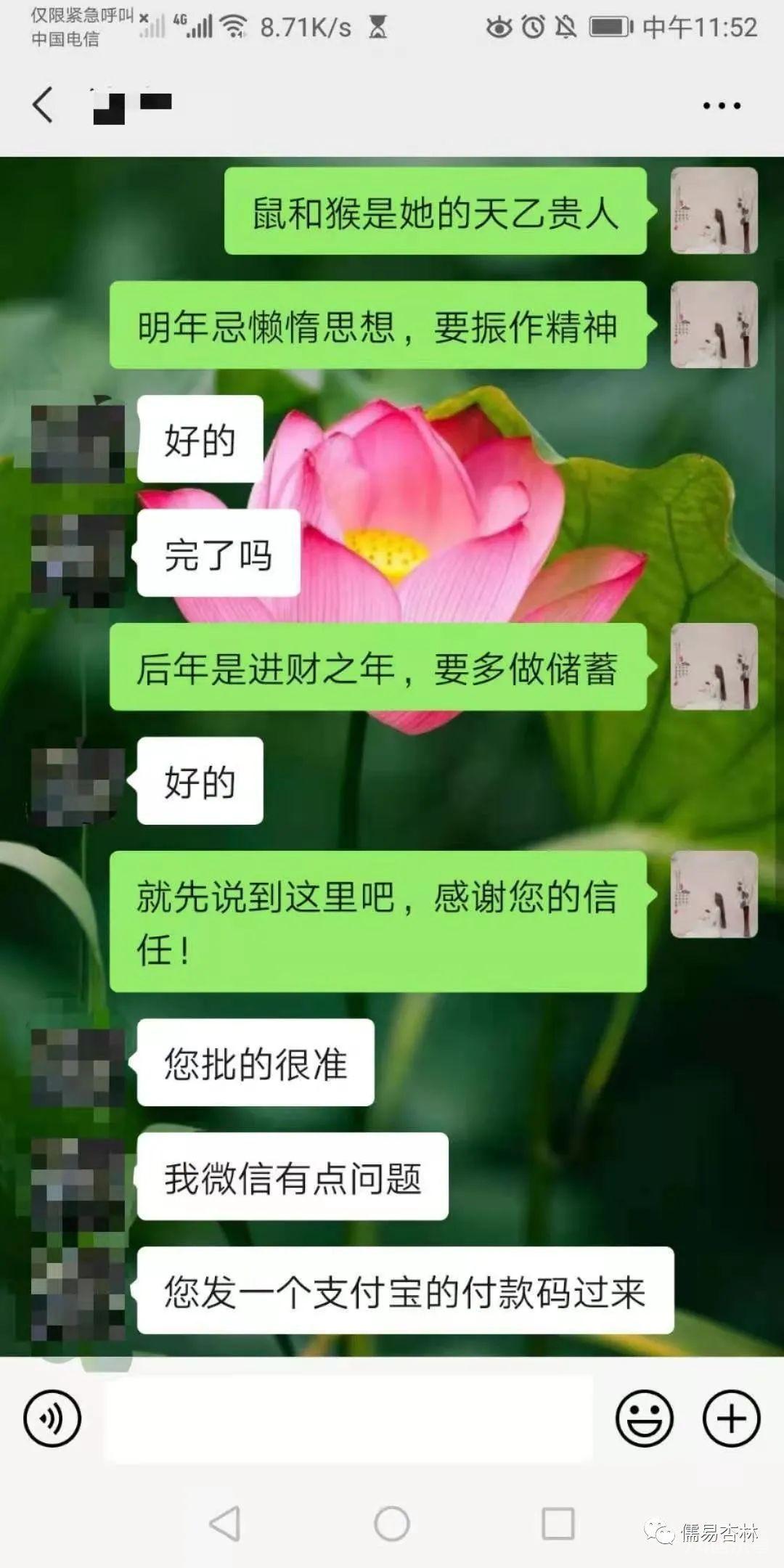 绝密一掌经学习笔记整理（九）