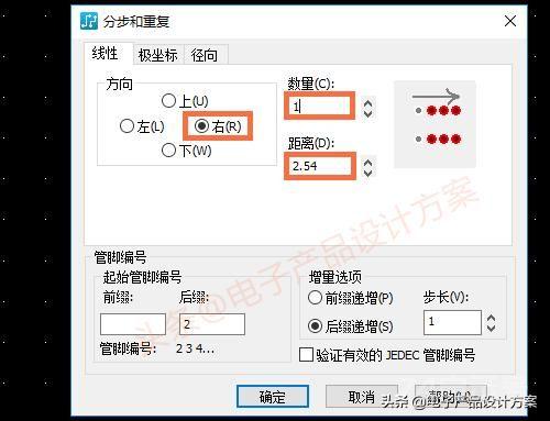 PADS 入门到精通—PCB Layout新建元器件封装