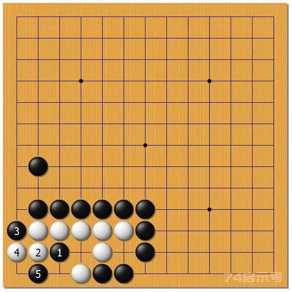 围棋之死活乾坤（二十四）