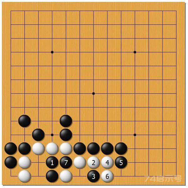 围棋之死活乾坤（二十四）