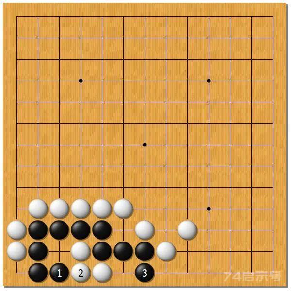 围棋之死活乾坤（二十四）