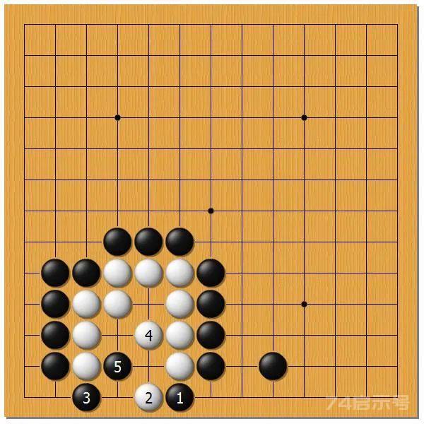 围棋之死活乾坤（二十四）