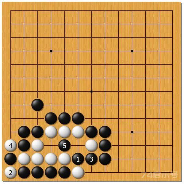 围棋之死活乾坤（二十四）