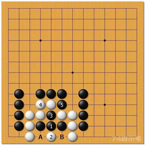 围棋之死活乾坤（二十四）