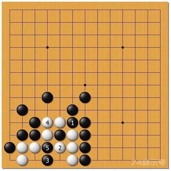 围棋之死活乾坤（二十四）