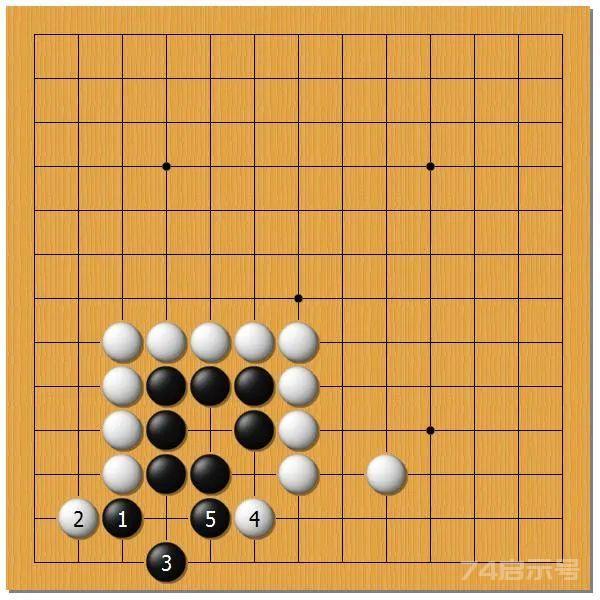 围棋之死活乾坤（十八）