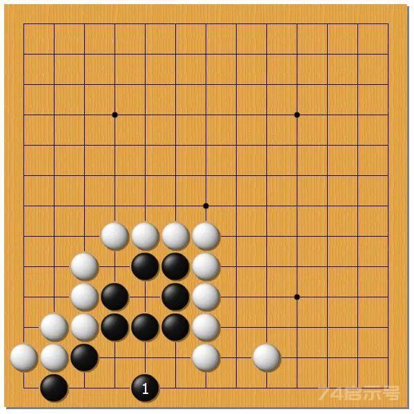 围棋之死活乾坤（十八）