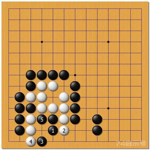 围棋之死活乾坤（十八）