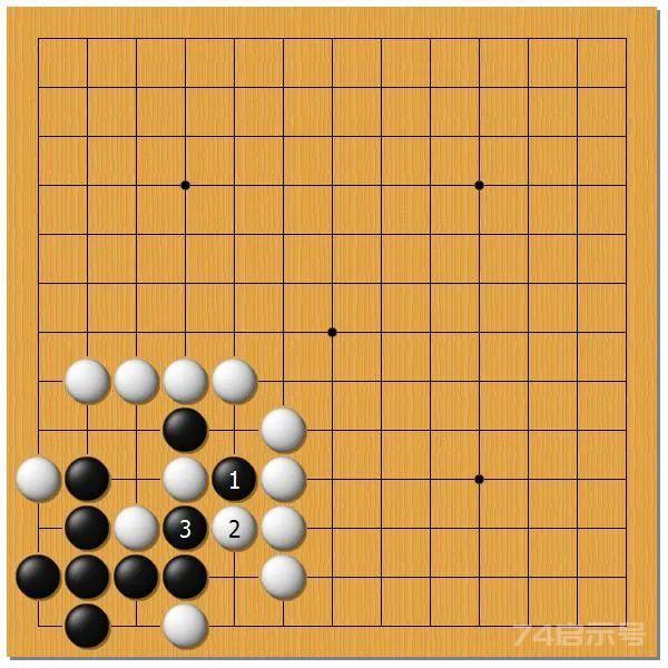 围棋之死活乾坤（十八）