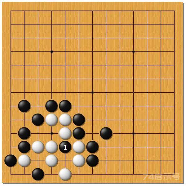 围棋之死活乾坤（十八）