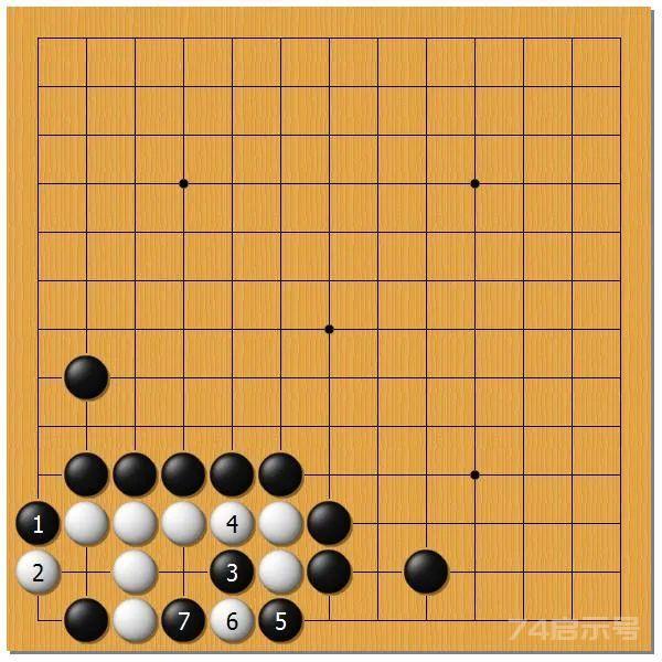 围棋之死活乾坤（十八）