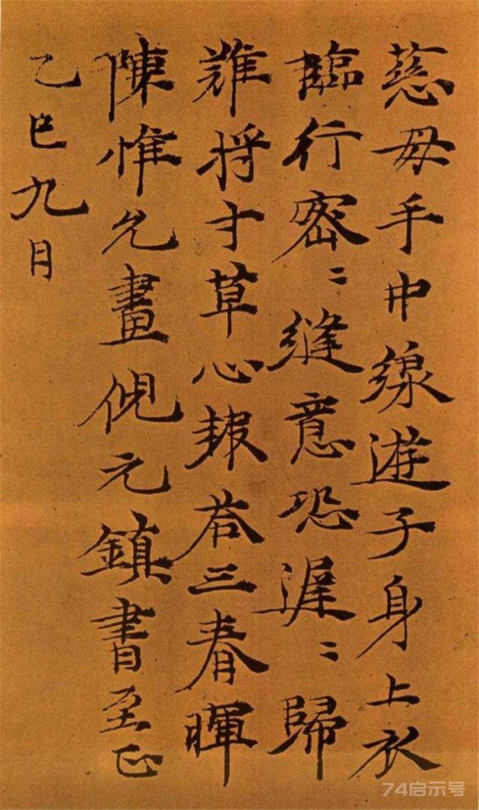 国画元代.倪瓒绘画汇集（1）