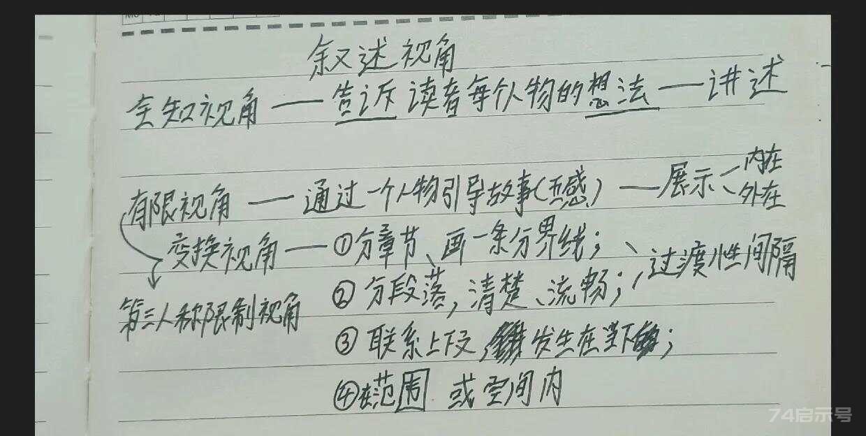 1.《人设：公式框架，讲解》